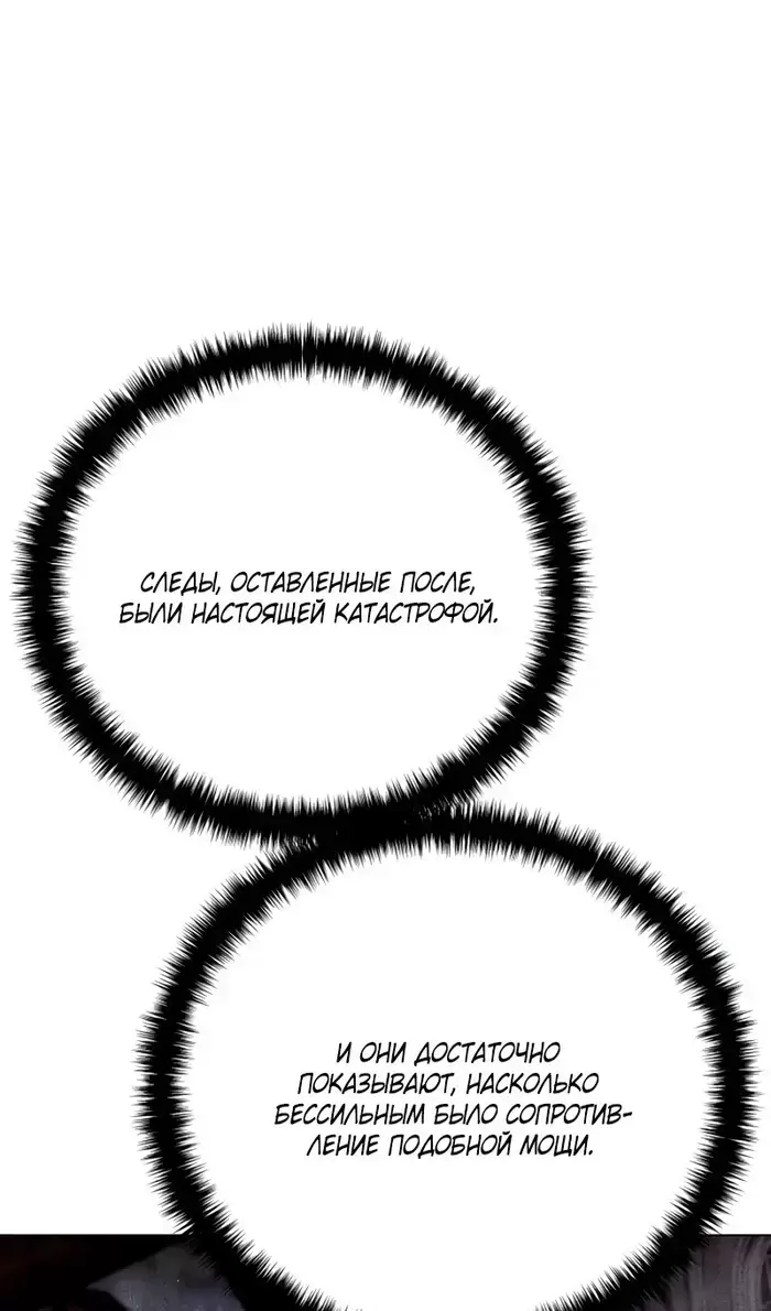 Страница 97