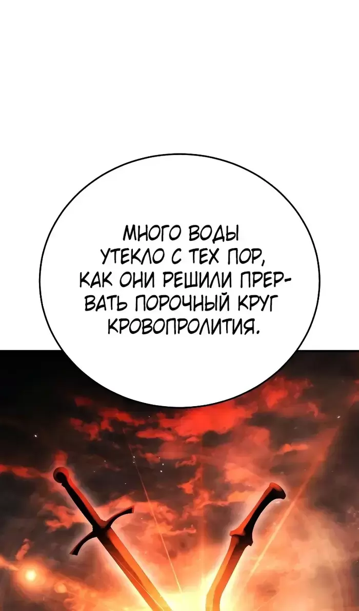 Страница 129