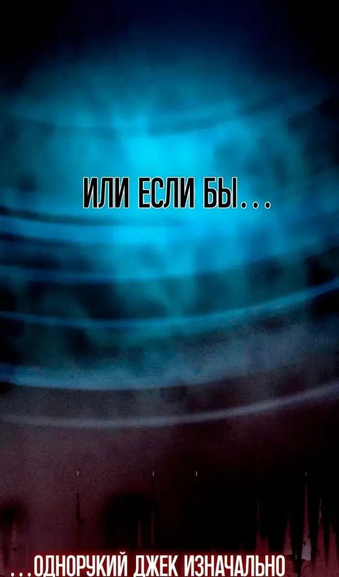 Страница 103