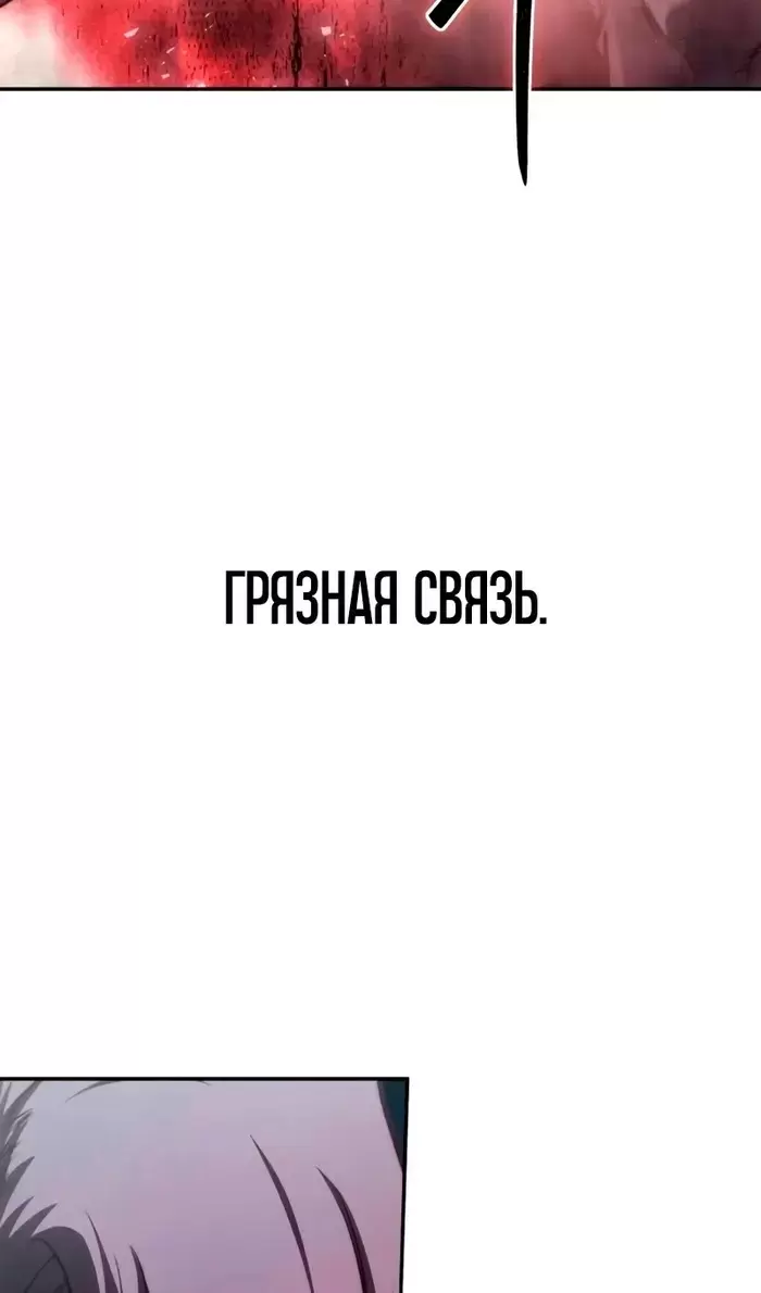 Страница 112