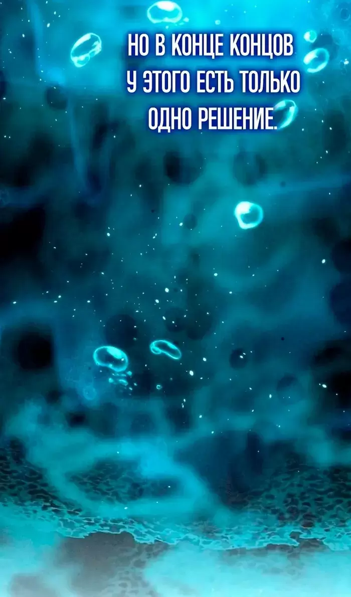 Страница 107