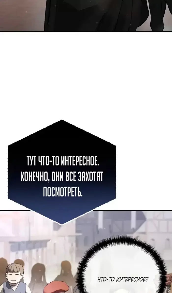 Страница 85