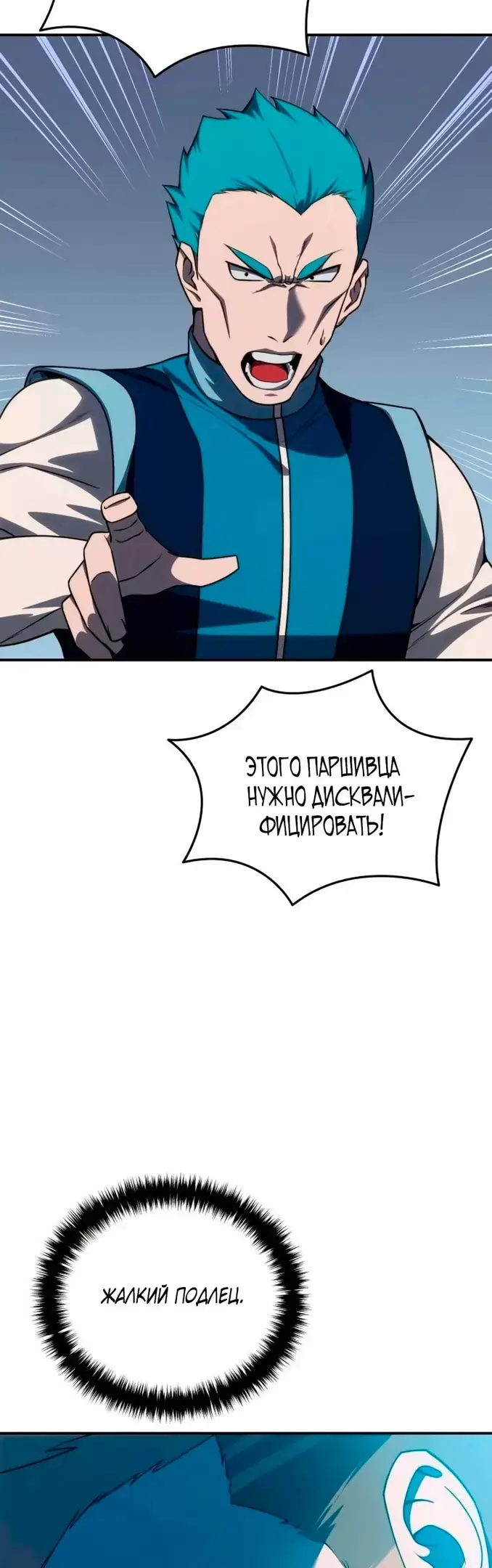 Страница 68