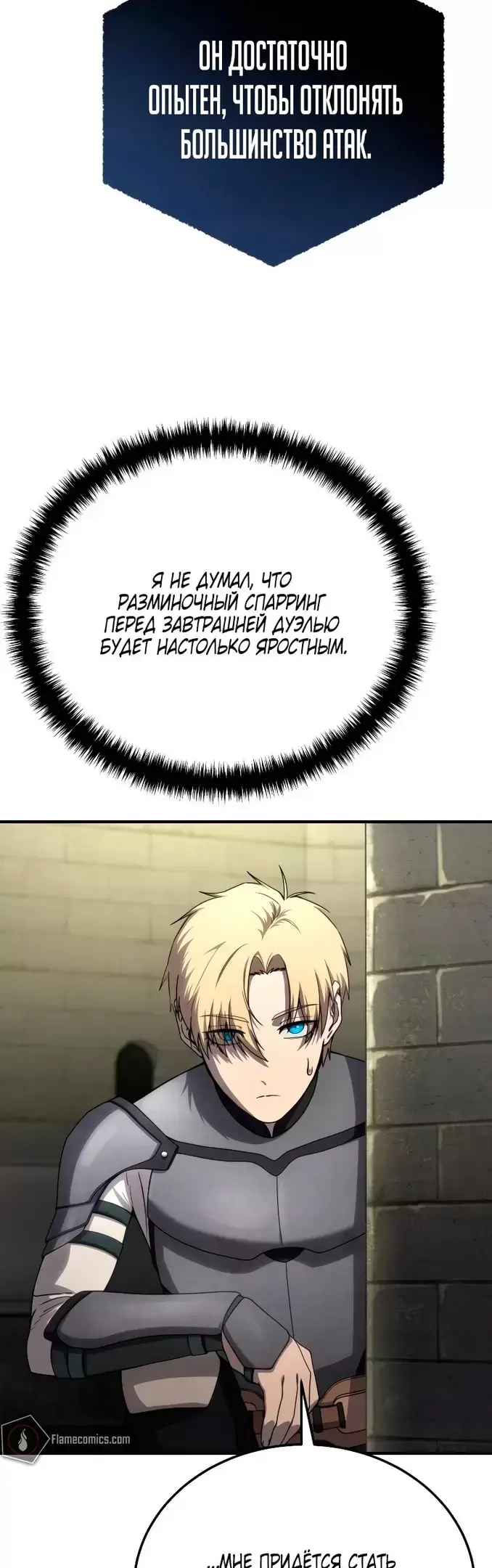 Страница 61