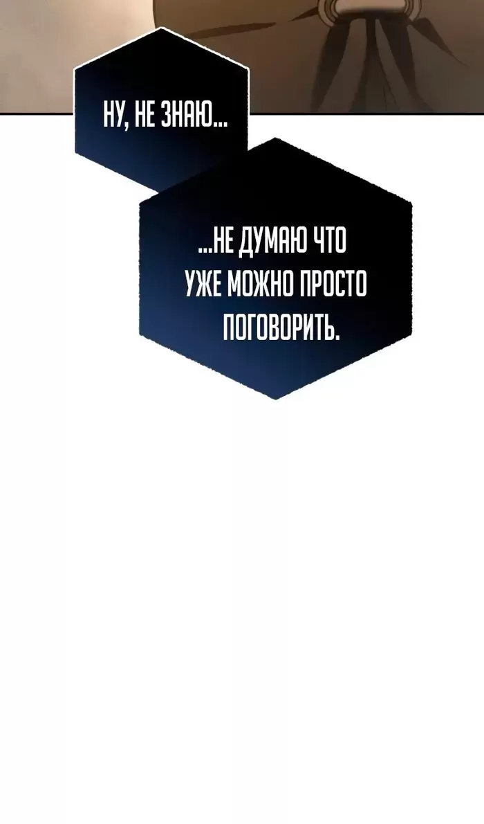 Страница 125