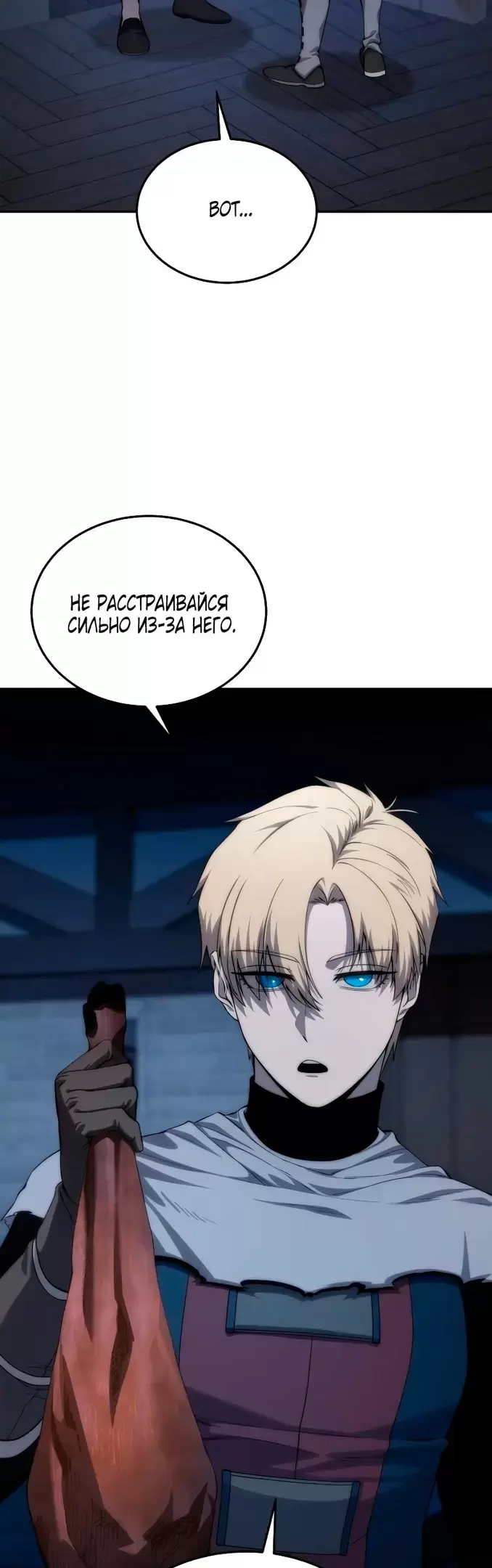 Страница 63