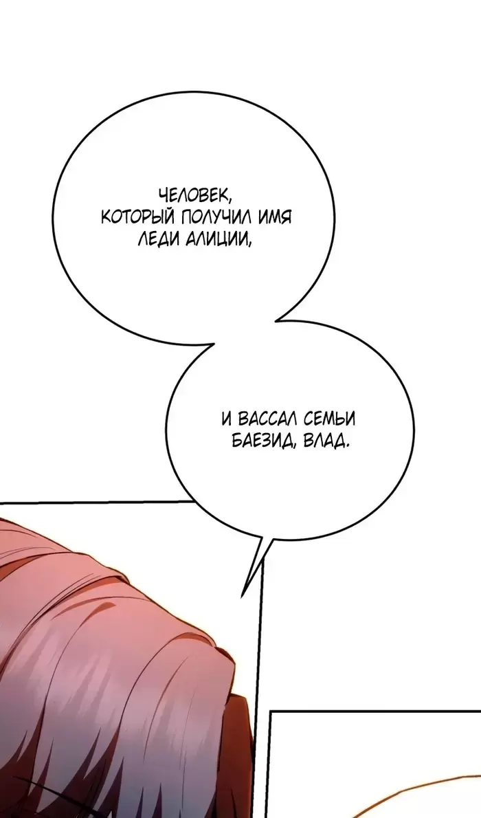 Страница 128