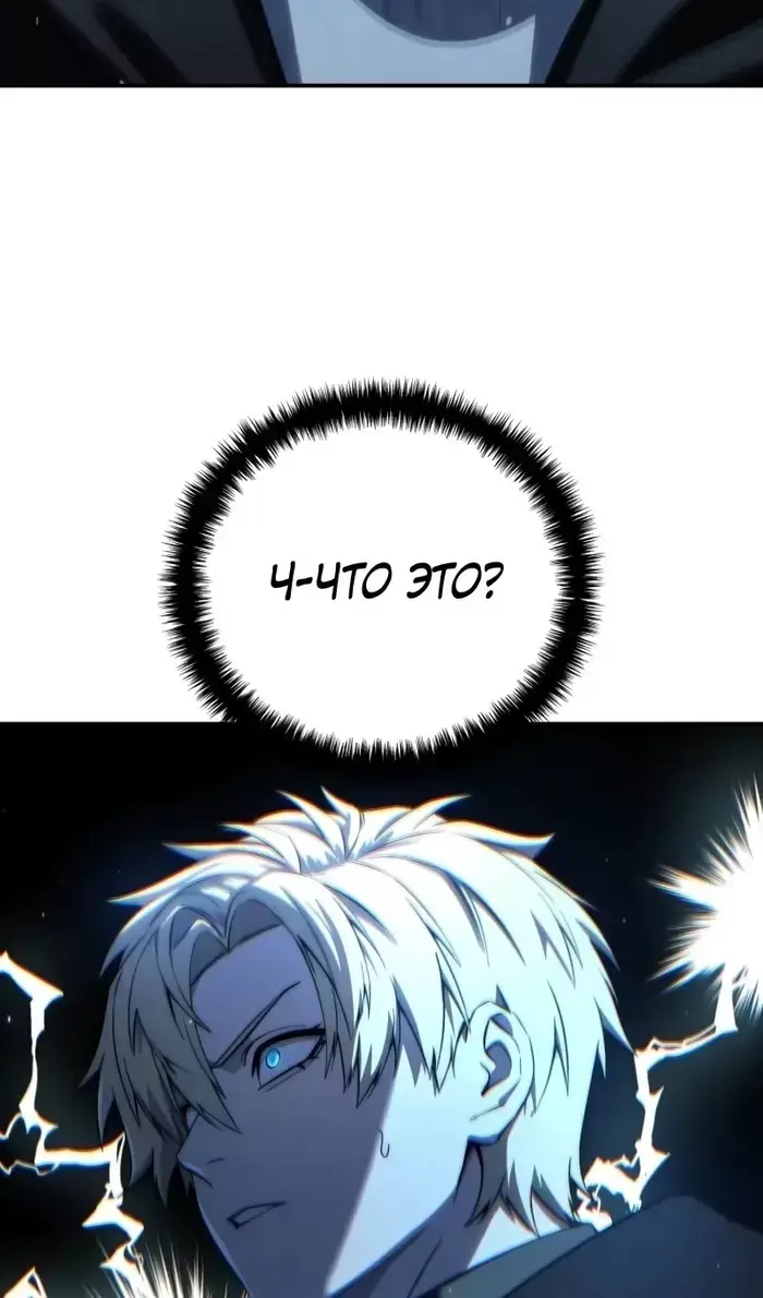 Страница 67