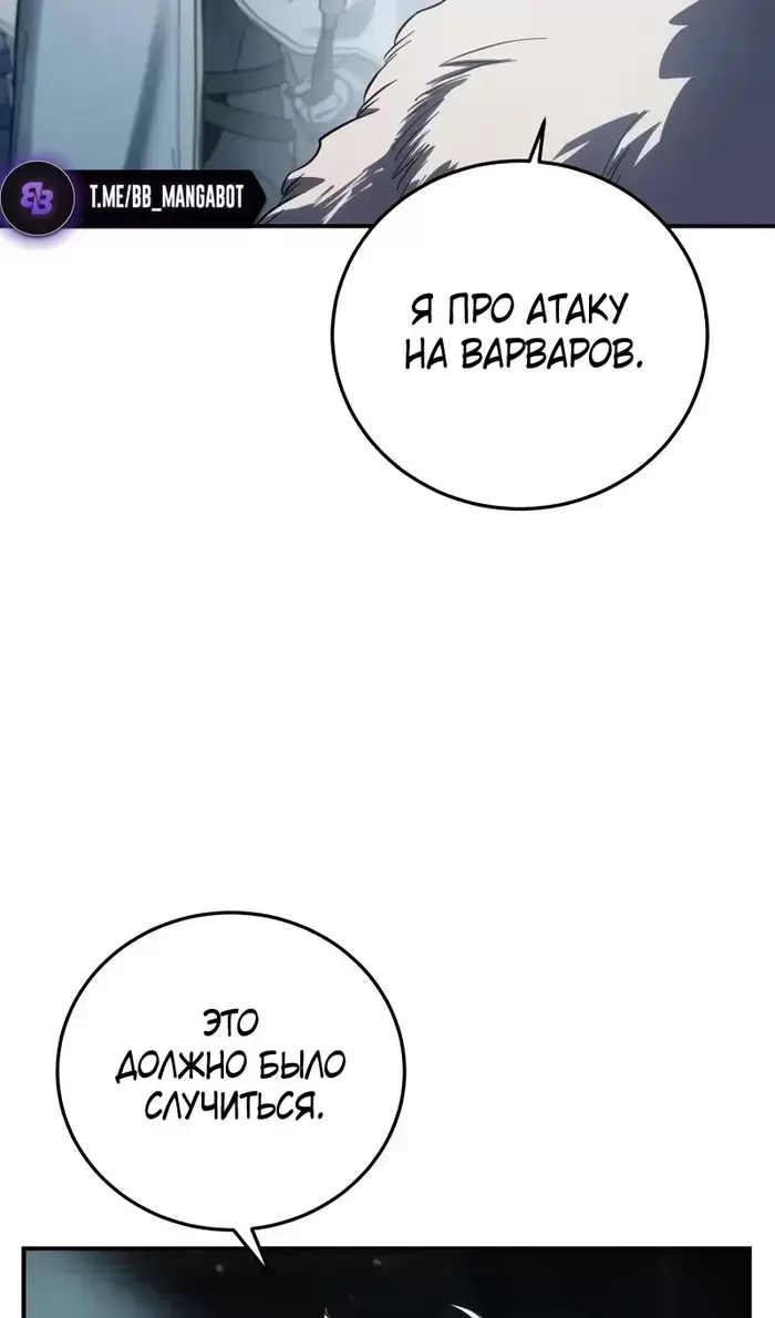 Страница 74