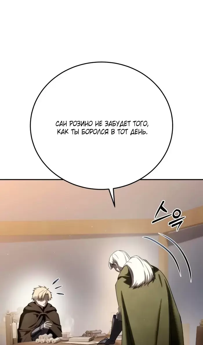 Страница 112
