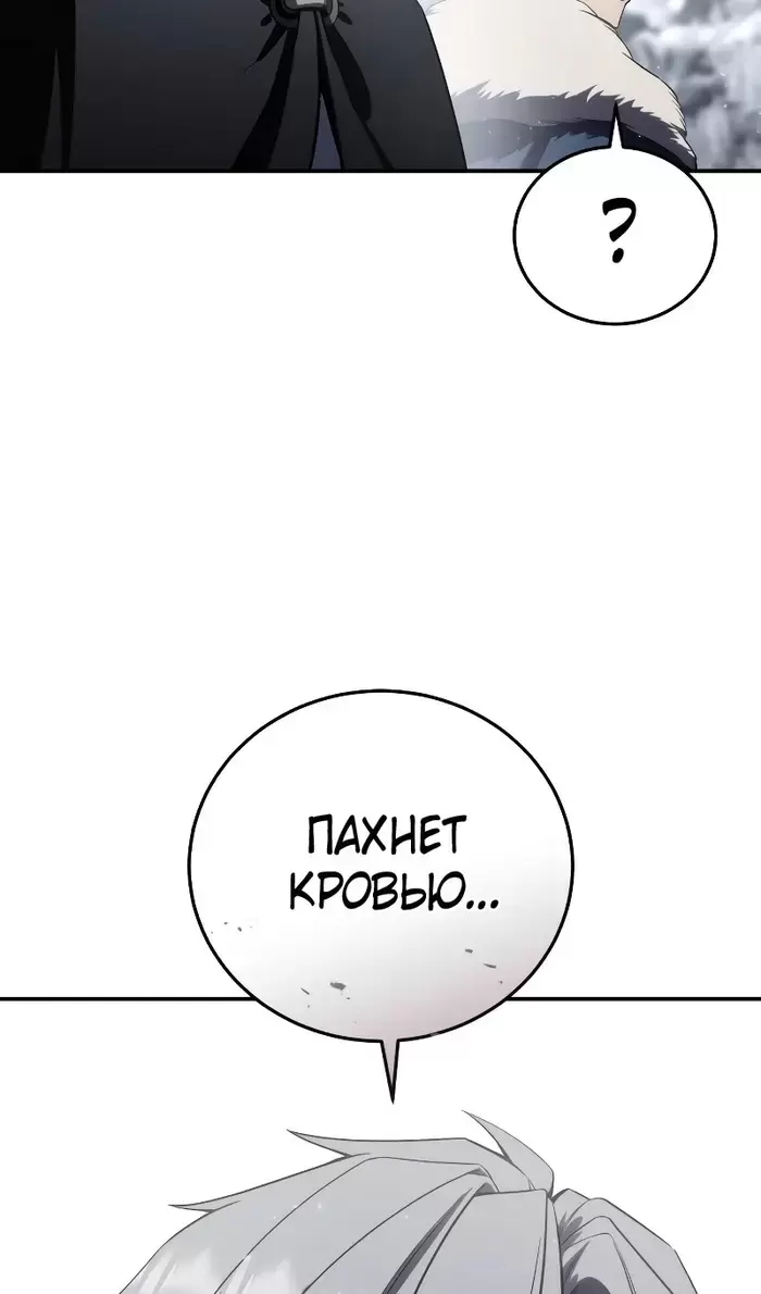 Страница 110