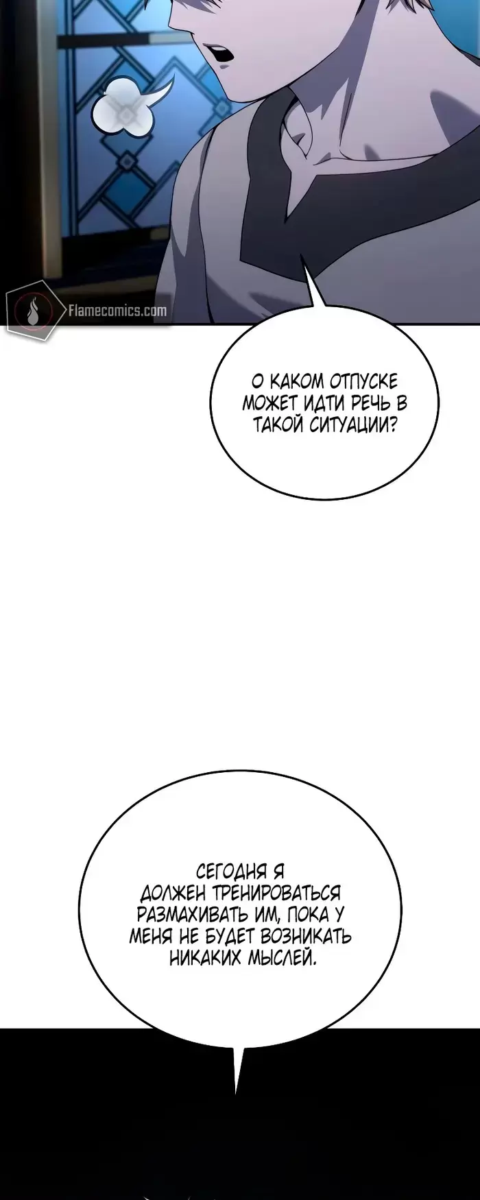 Страница 58