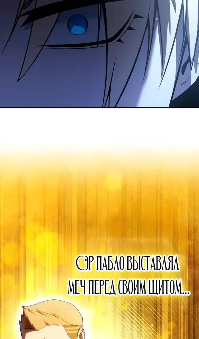 Страница 100