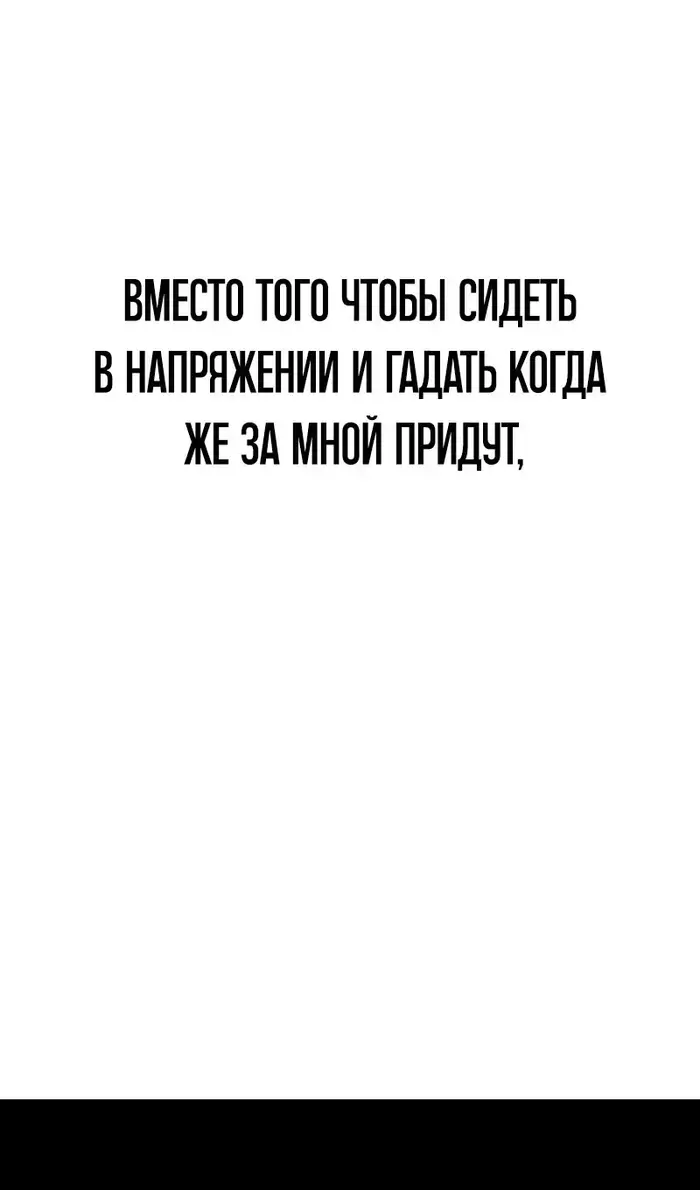 Страница 139
