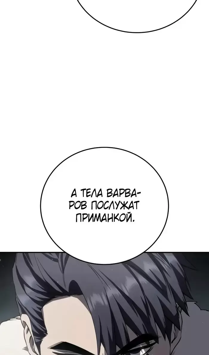 Страница 78