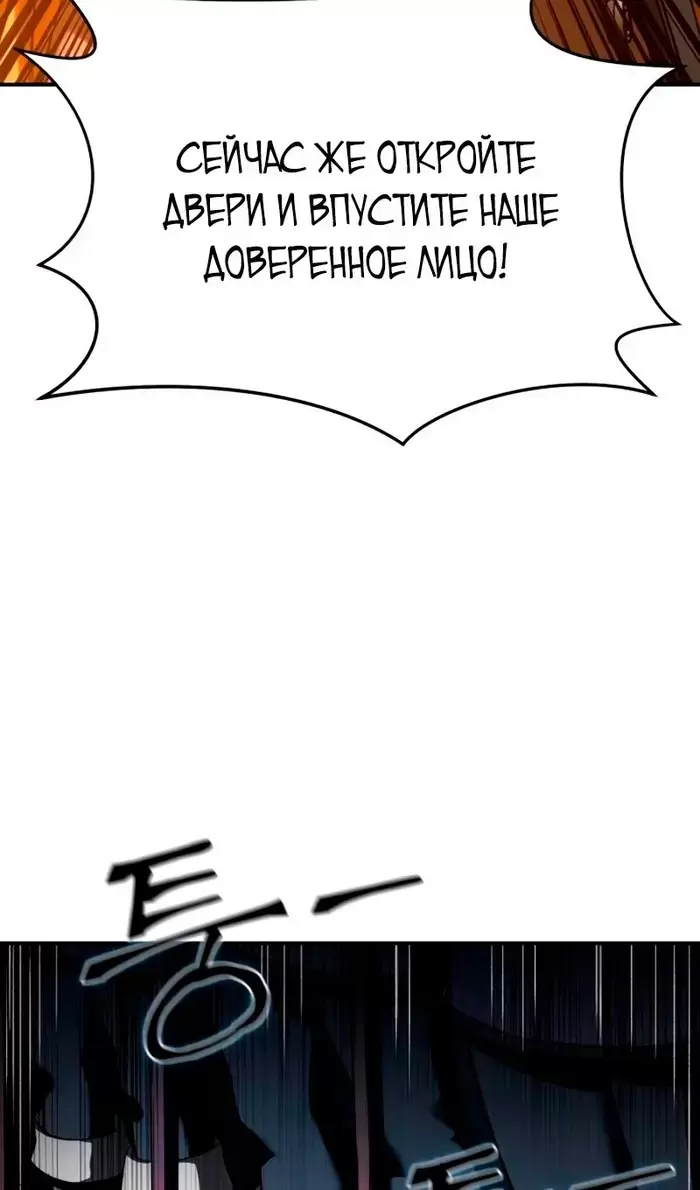 Страница 80
