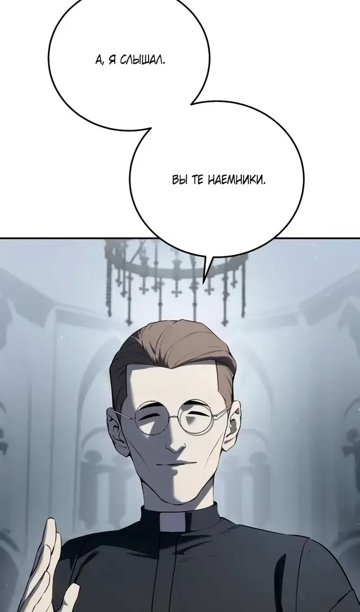 Страница 116