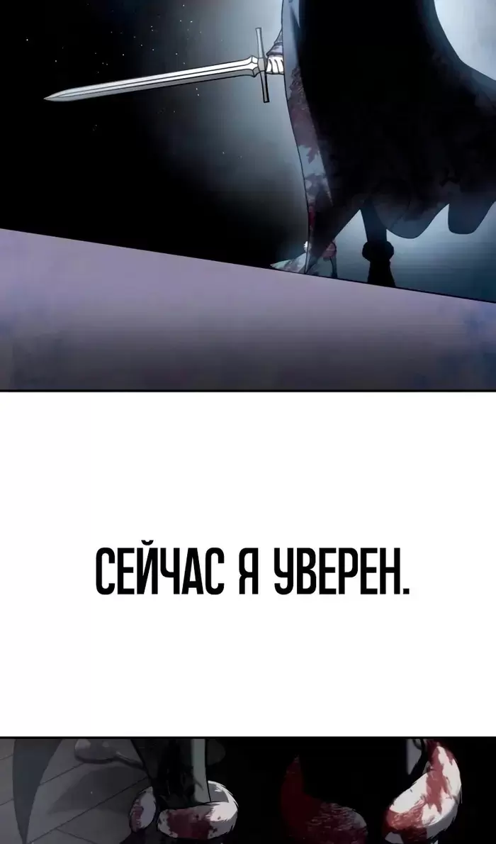 Страница 116
