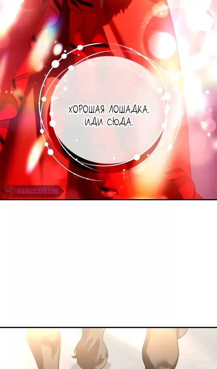 Страница 108