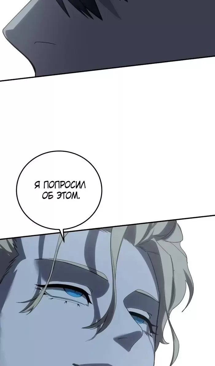 Страница 115