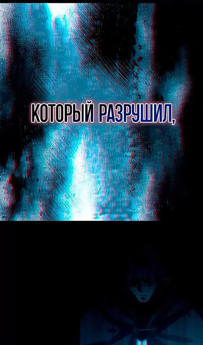 Страница 113