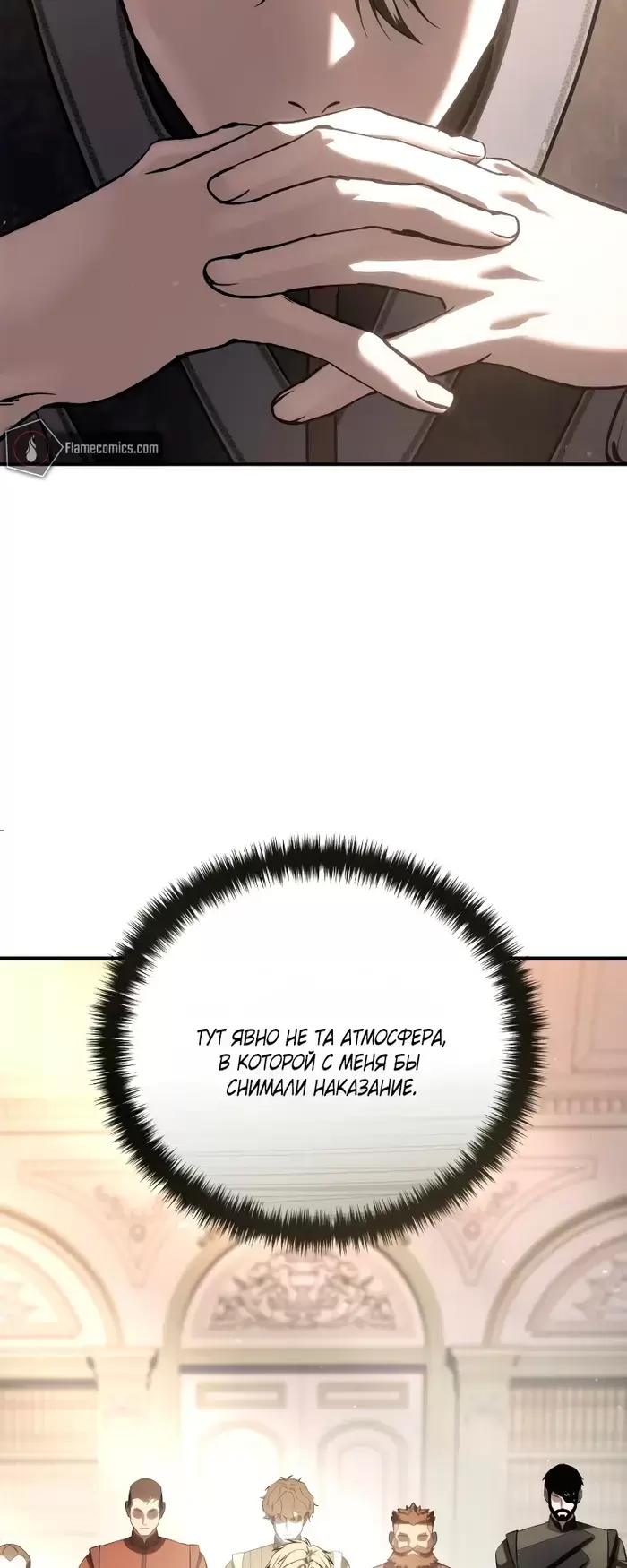 Страница 91