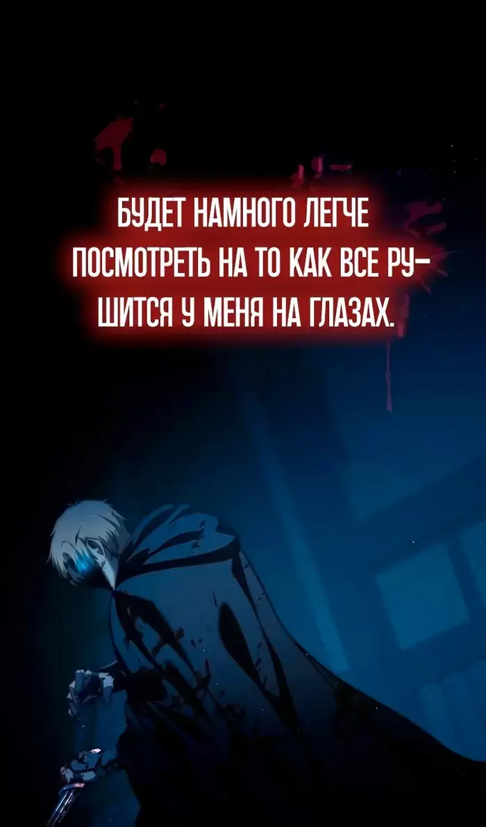 Страница 140