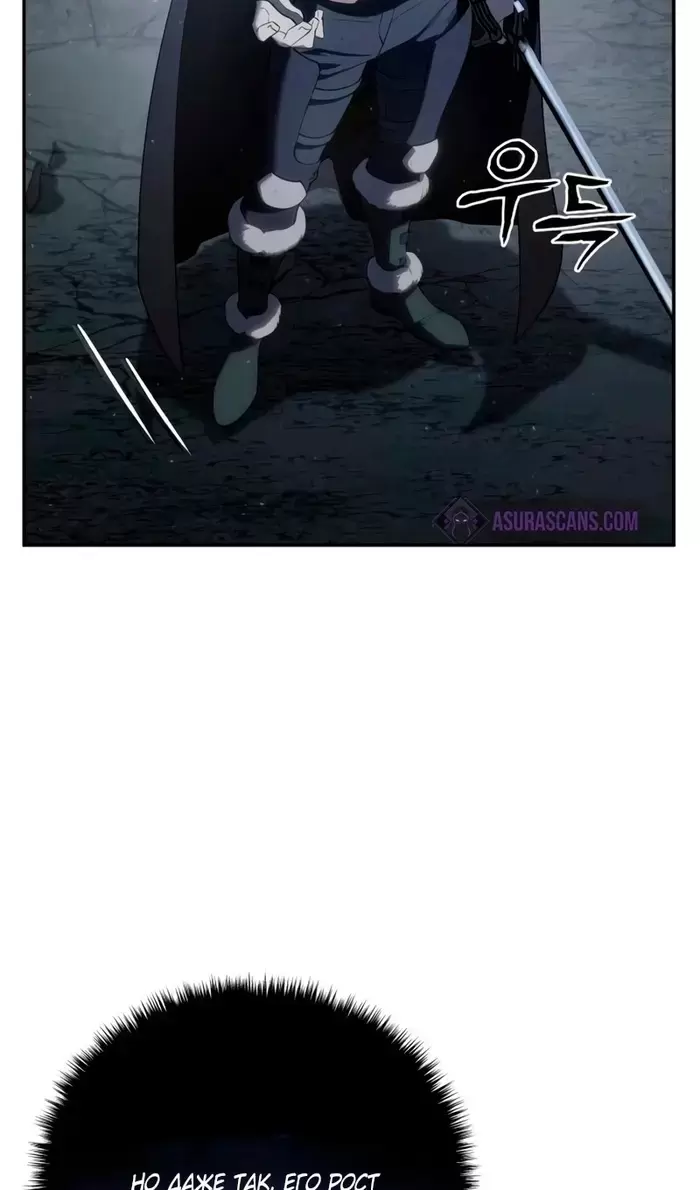 Страница 100