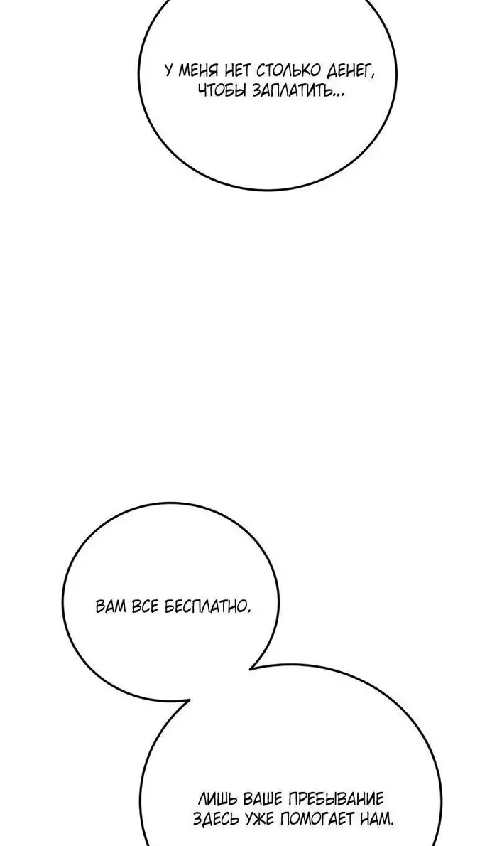 Страница 128