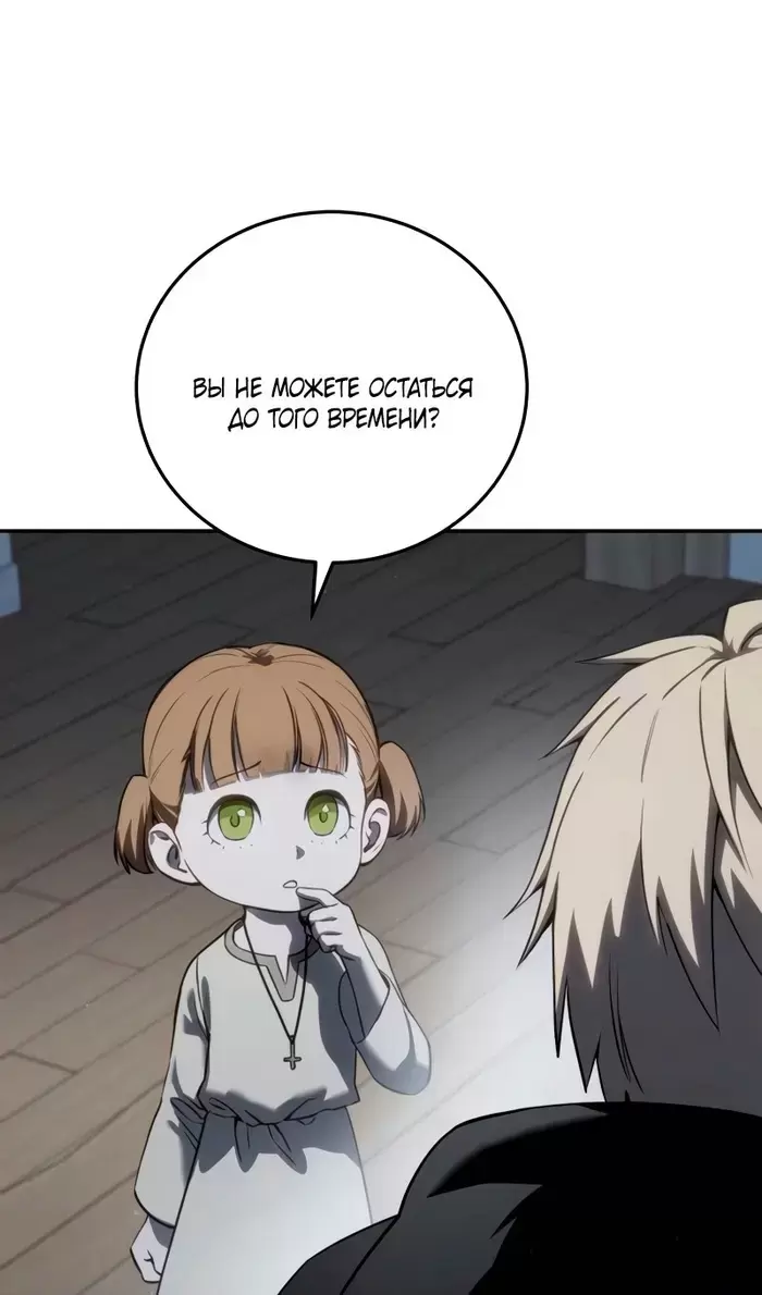 Страница 104