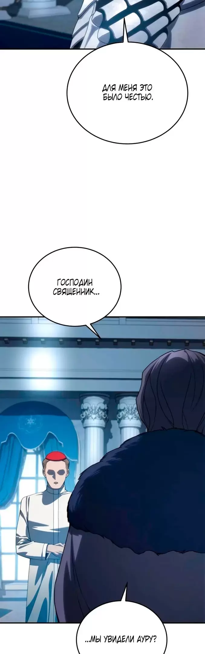 Страница 72