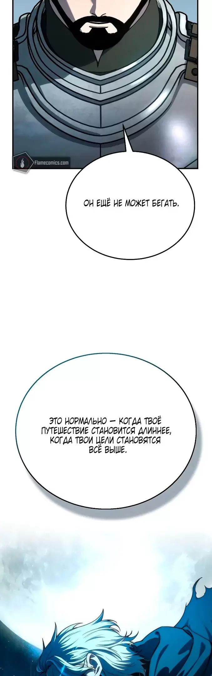 Страница 75