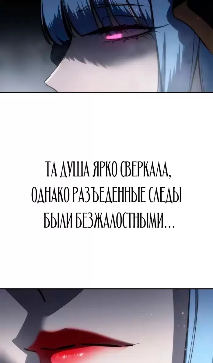 Страница 113
