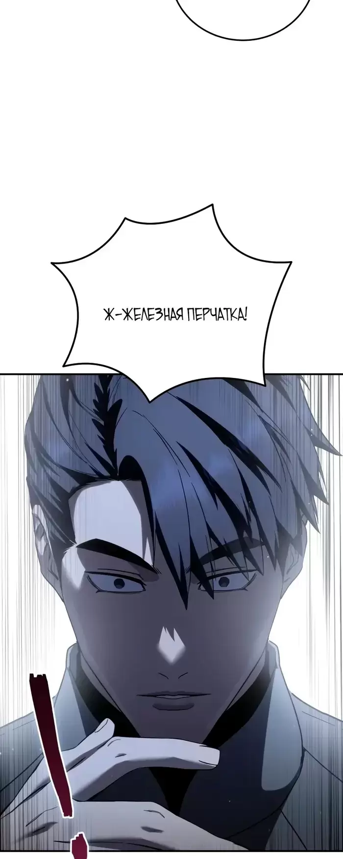 Страница 76