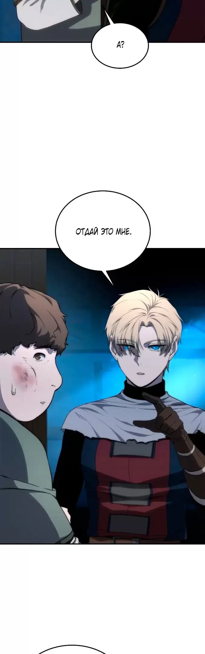 Страница 58