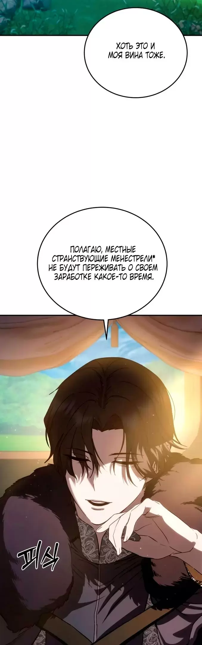 Страница 71