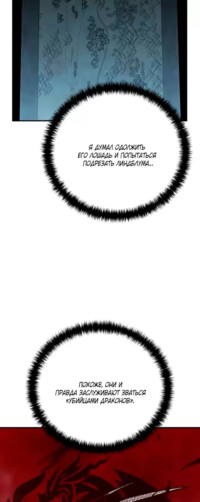 Страница 70