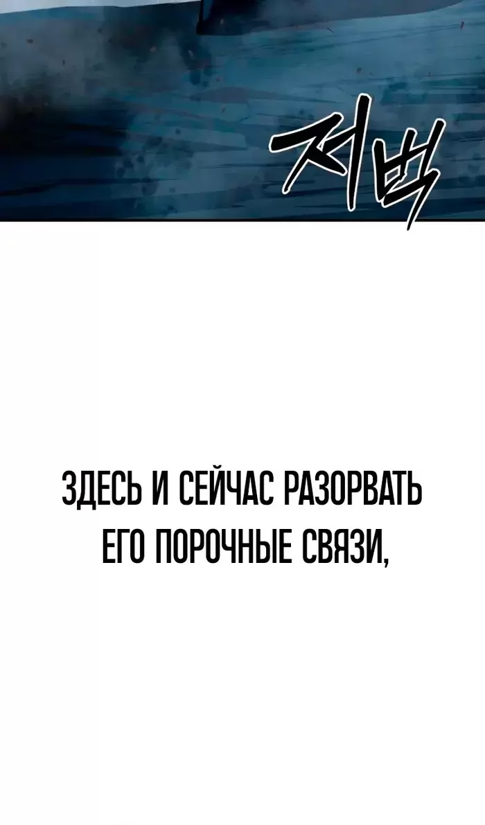 Страница 121