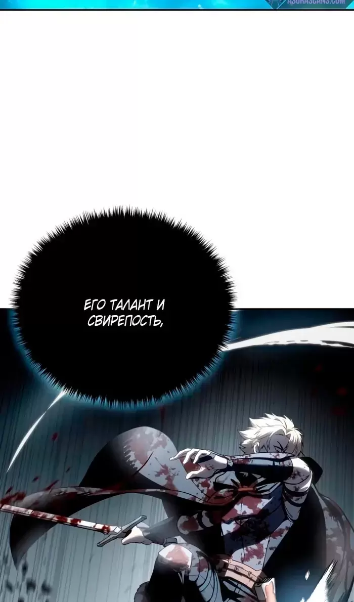Страница 59