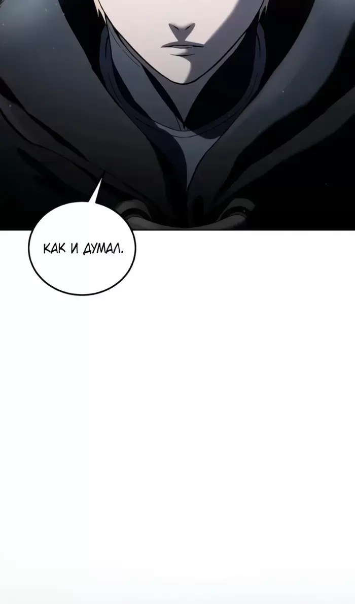 Страница 121
