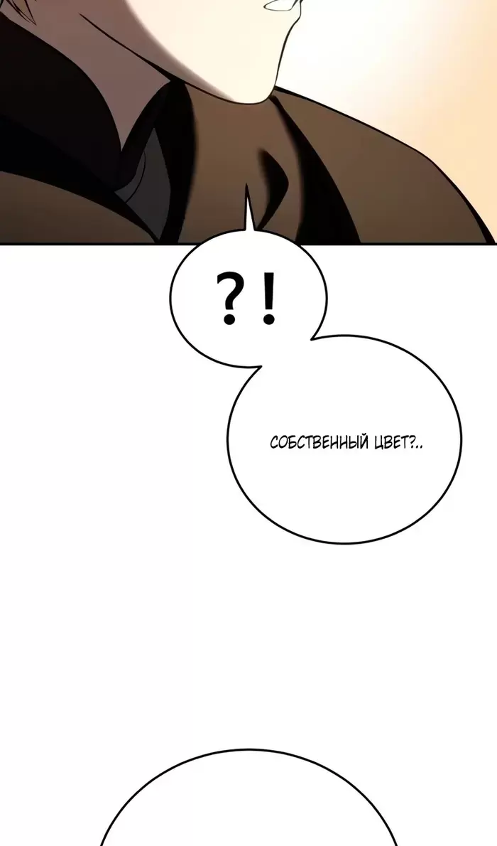 Страница 79