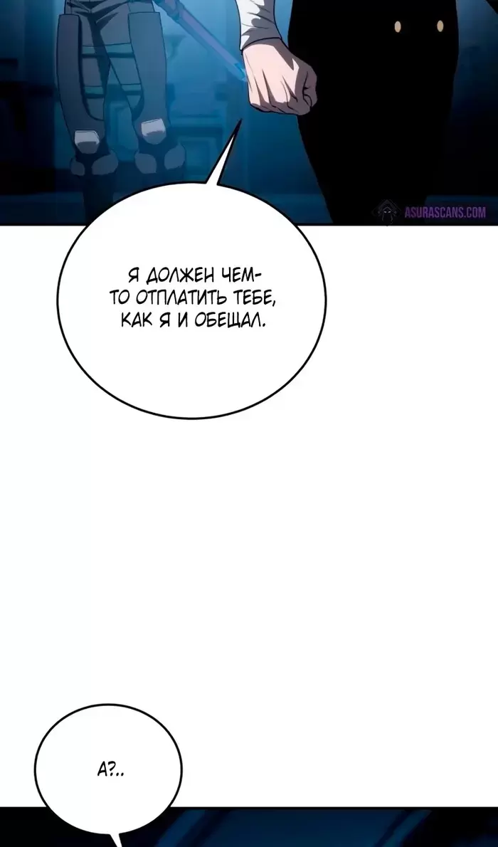 Страница 115
