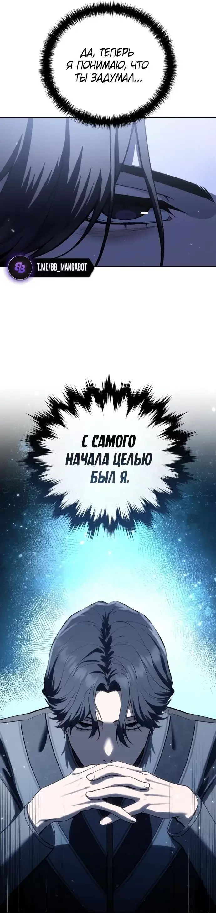 Страница 59