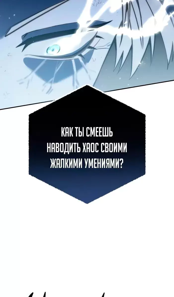Страница 113