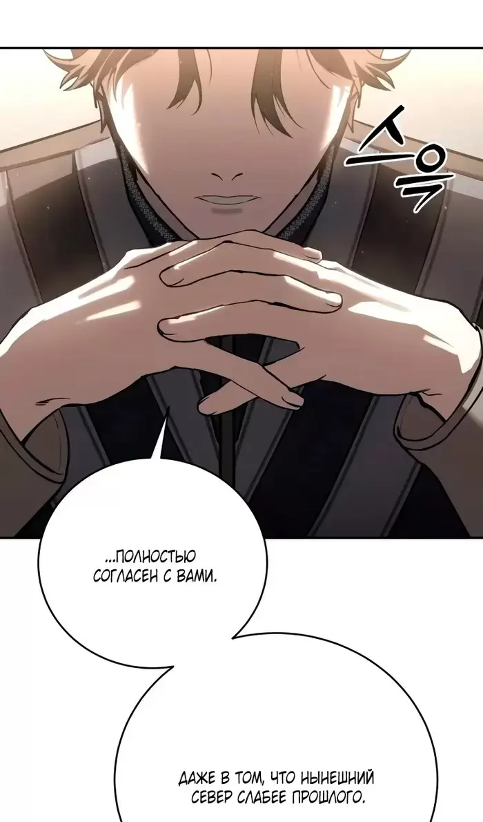 Страница 75