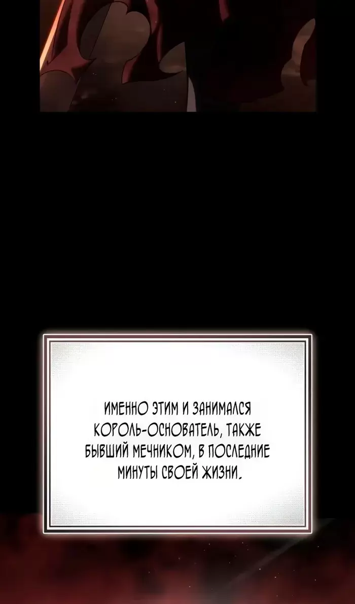 Страница 84