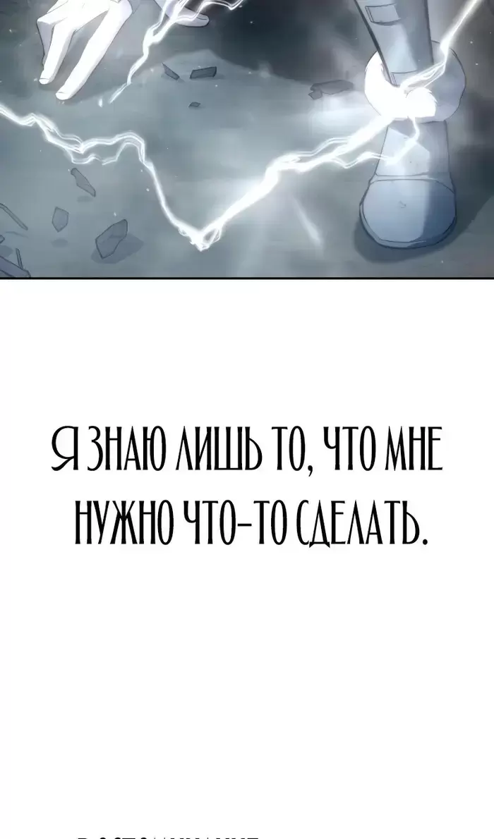 Страница 91