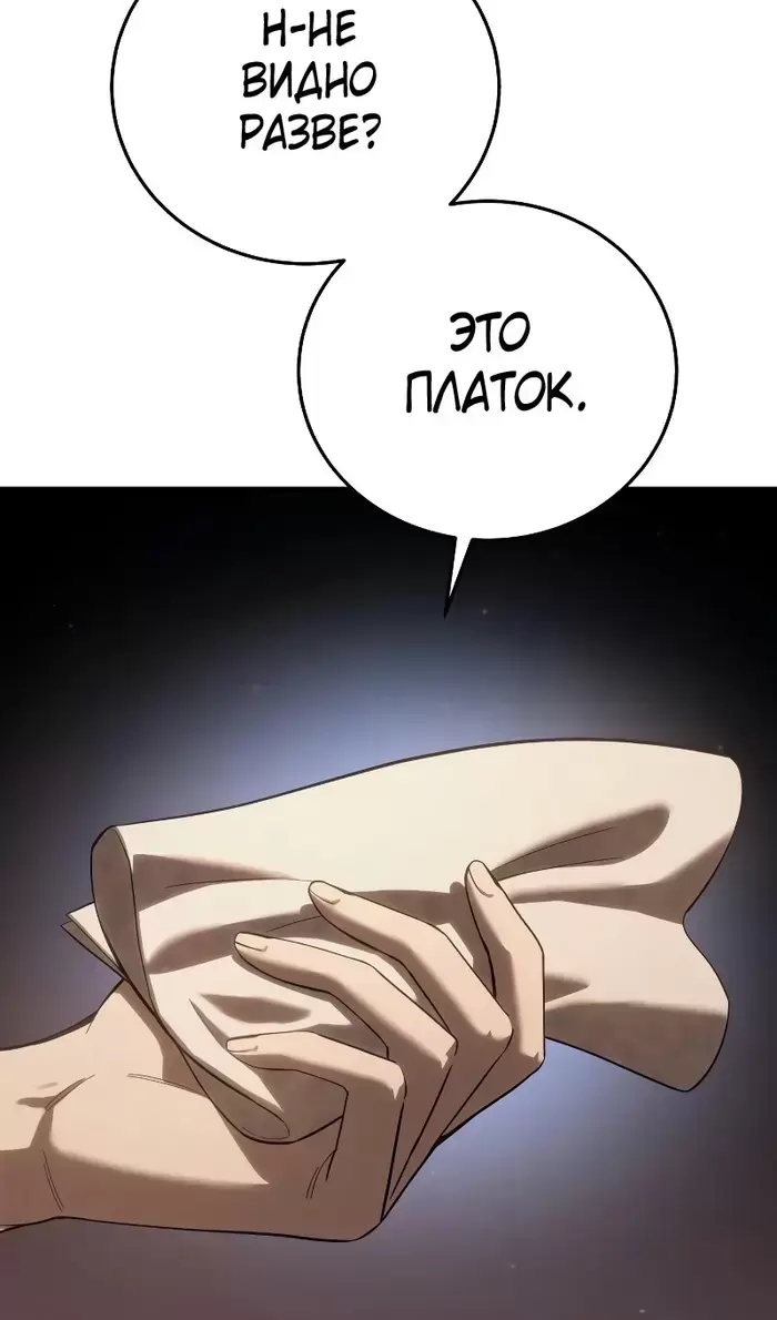 Страница 70