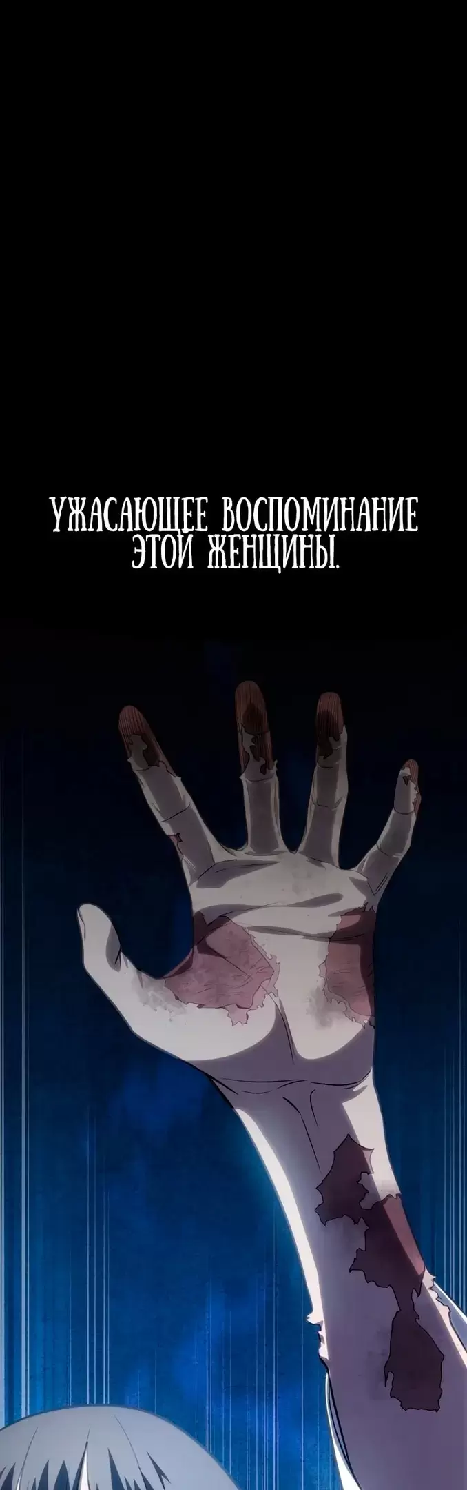 Страница 75
