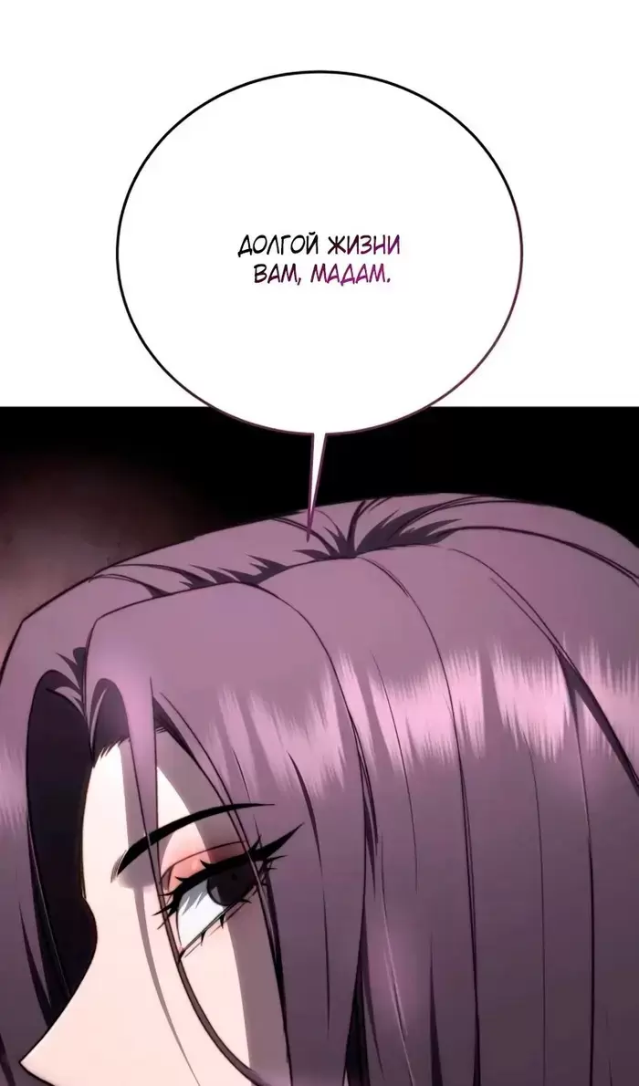Страница 71